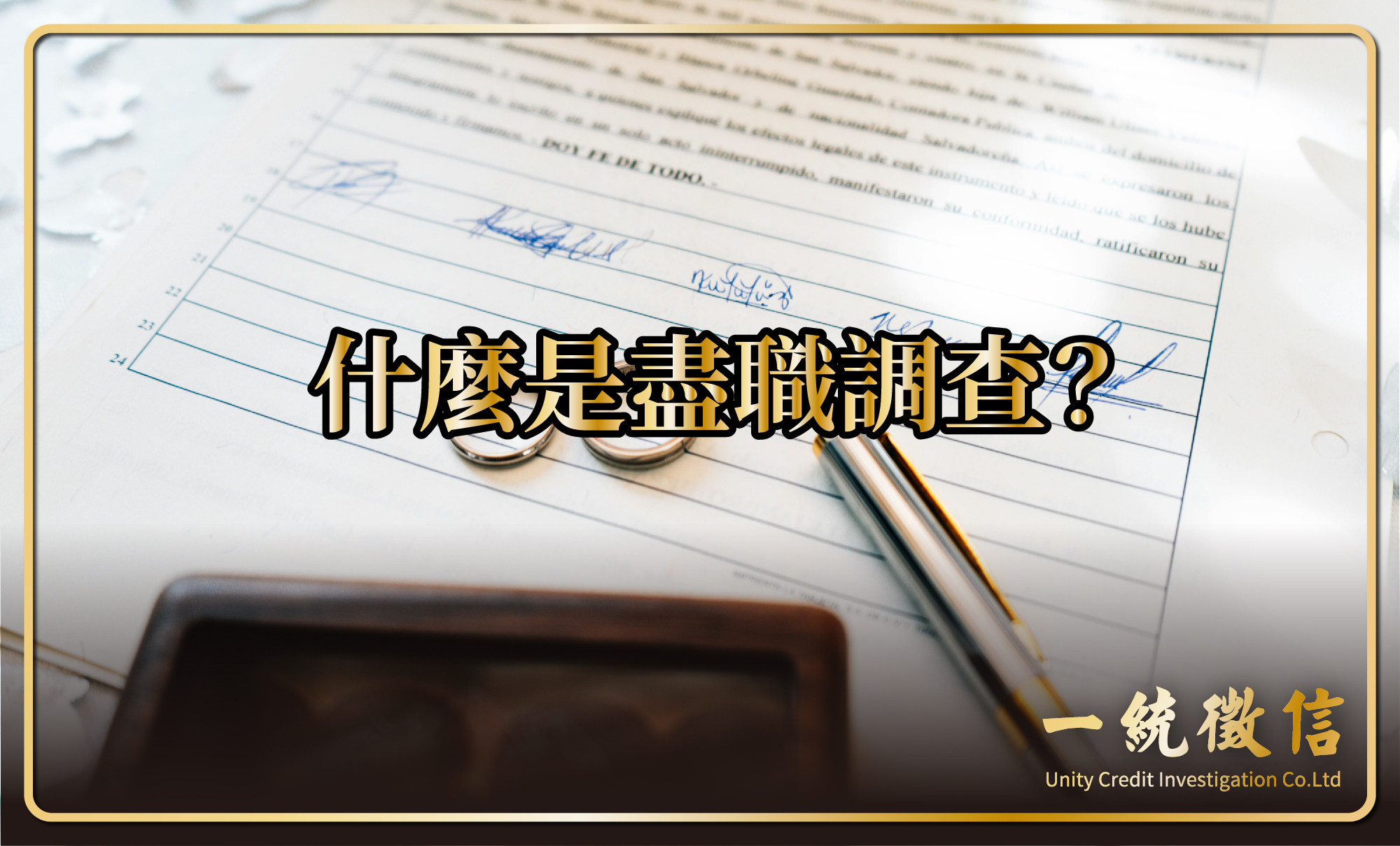 你擔心在忙碌的事業裡無法好好照顧子女，他們離開正途嗎